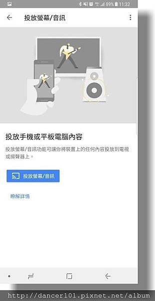 297-Screenshot_20180105-113254.jpg