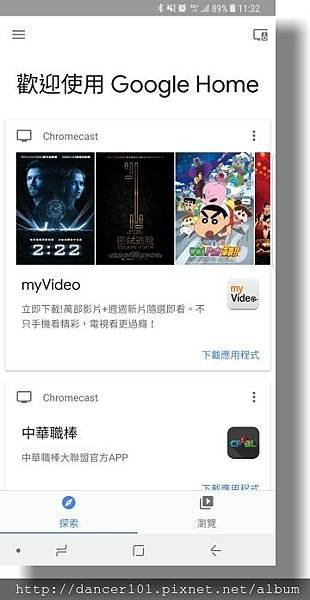 296-Screenshot_20180105-113232.jpg