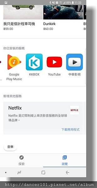 298-Screenshot_20180105-113345.jpg