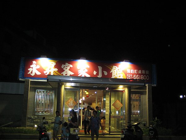 照片 591.jpg
