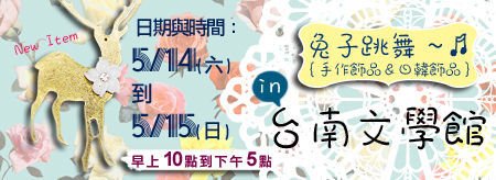 文學館廣告