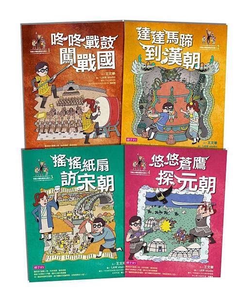 可能小學的歷史任務II