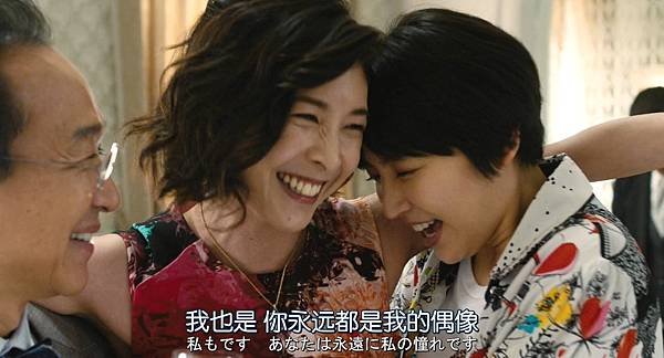 信用欺诈师JP-浪漫篇-.The.Confidenceman.JP.Romansu.Hen.Chi_Jap.BDrip.720p-ZhuixinFan.mp4_20200927_095030.634.jpg