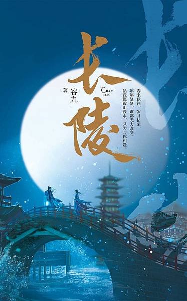 20220222_長陵_容九z.jpg
