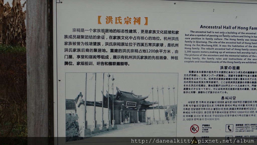 DSC01507.JPG