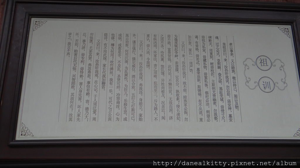 DSC01523.JPG