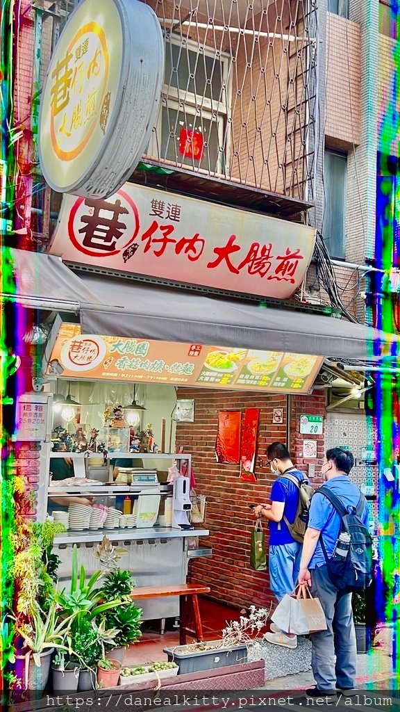 IMG_8762.JPEG