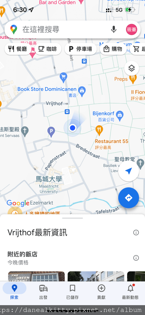 荷蘭 Maastricht 馬斯垂克 地獄之門~世界上最美的