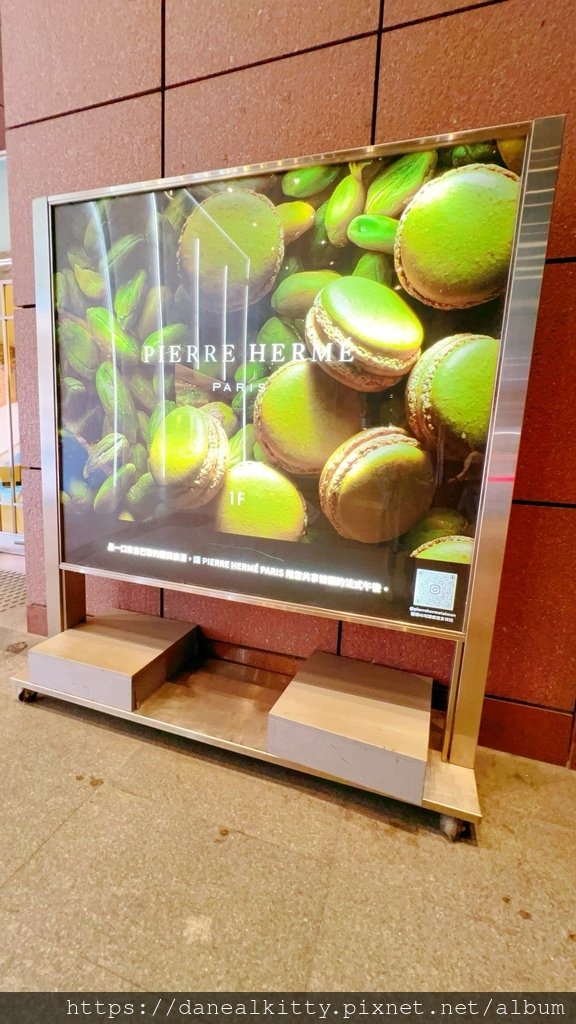 台中 新光三越 中港店~Pierre Herme Cafe 