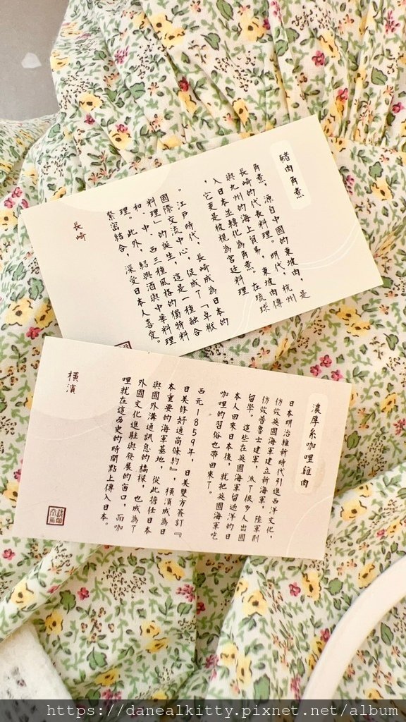 彰化 員林~透明空氣 toumei kuuki  (5月~小