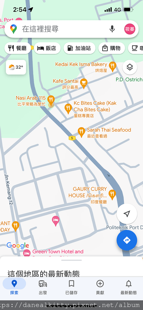 2024 馬來西亞 自由行 6~戰利品篇