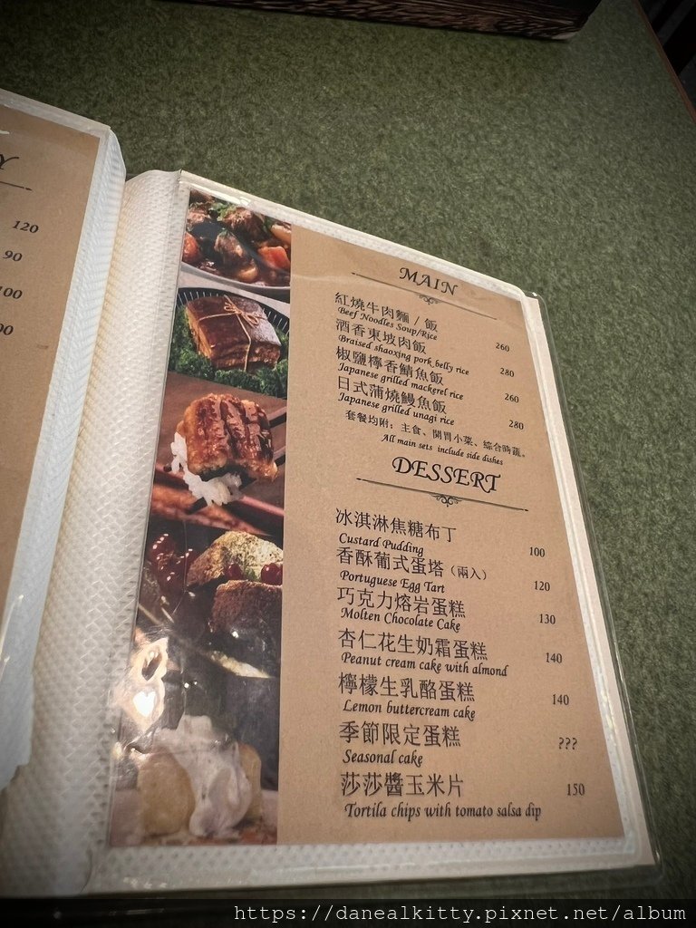 台中 老派哲學  復古氛圍 咖啡廳 (古物店)~ 有己咖啡