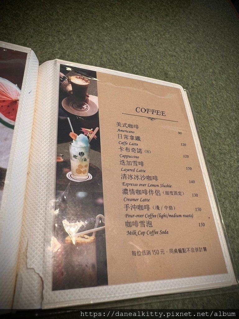 台中 老派哲學  復古氛圍 咖啡廳 (古物店)~ 有己咖啡