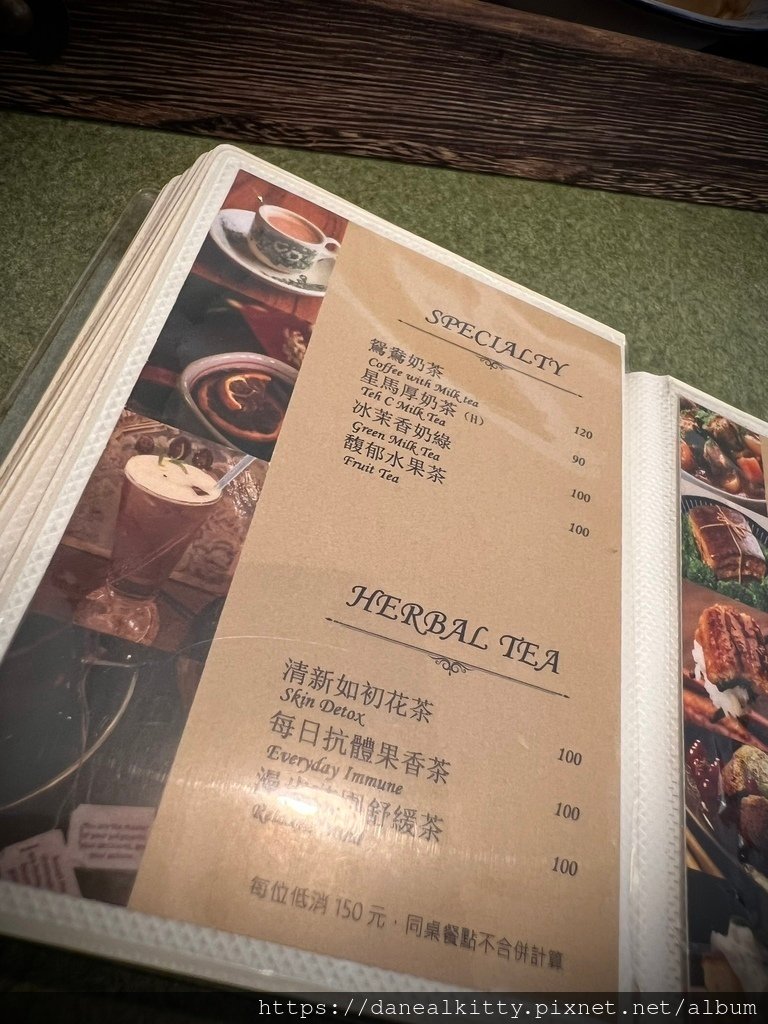 台中 老派哲學  復古氛圍 咖啡廳 (古物店)~ 有己咖啡