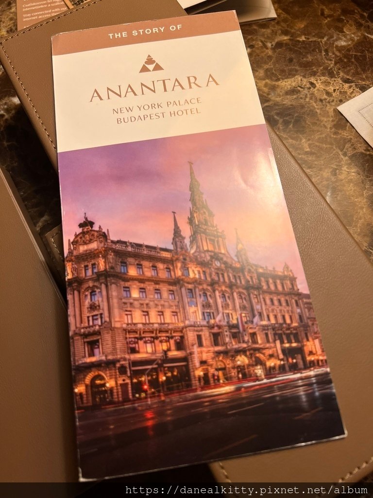 布達佩斯~五星 安納塔拉 紐約飯店 Anantara New