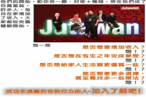 2008  MILLION NIGHT VEMMA MALAYSIA.gif