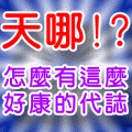 請按這裡註冊免費９０天了解ＶｅＭＭＡ.gif
