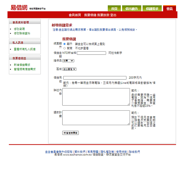 螢幕擷取畫面 2021-11-09 212257.png