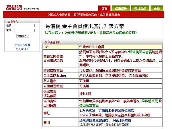 螢幕擷取畫面 2021-11-10 203126.png