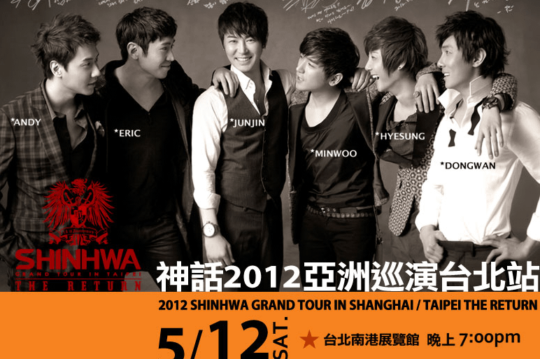 101.05.12 Shinhwa