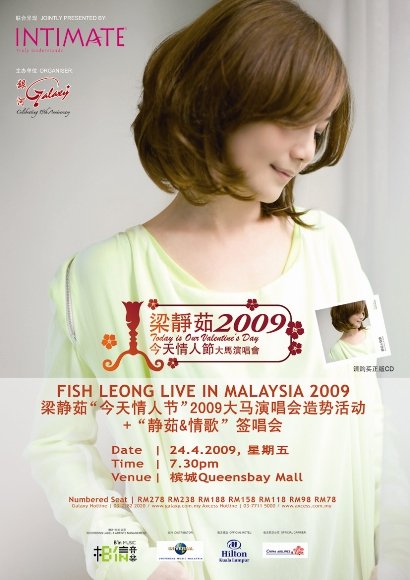 Fish_Leong.jpg