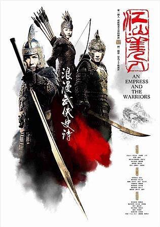 english poster.jpg