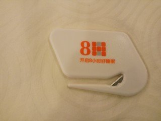 居家市集LIVING-HUB枕頭  (47).jpg