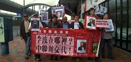 reuters-hong-kong-book-sellers.jpg