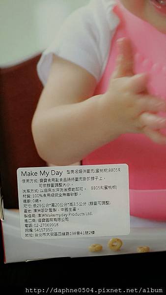 C360_2014-08-06-18-24-02-689