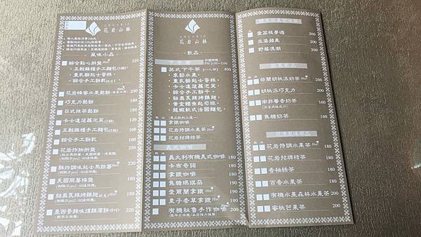 menu-2.jpg