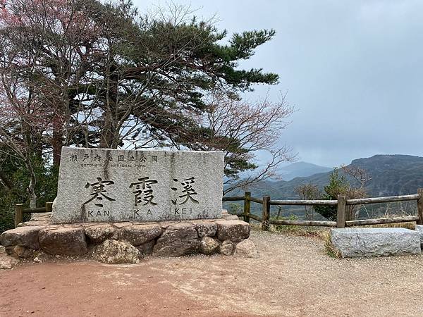 日本四國自駕遊行程安排(下)