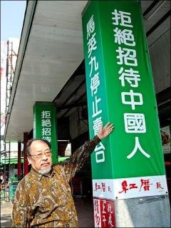 紅厝.jpg