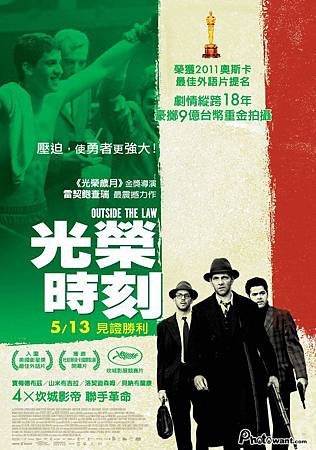 光榮時刻.jpg