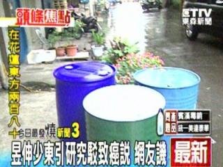 昱伸少東.jpg