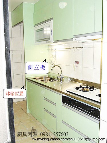 廚具阿源 廚具工廠 流理台 廚具