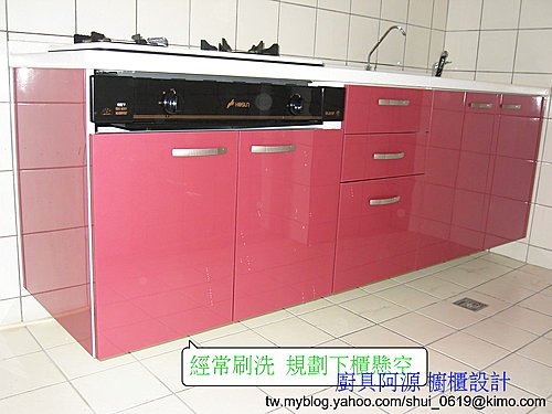 廚具 流理台 廚具阿源 廚具工廠