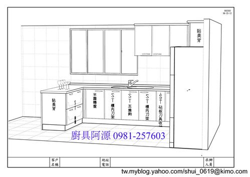 ㄇ字型廚具人造石檯面.jpg1