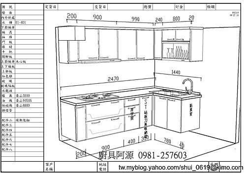 三重溪尾街L型廚具韓國人造石水晶門板下廚懸空全組緩衝鉸鏈.jpg2