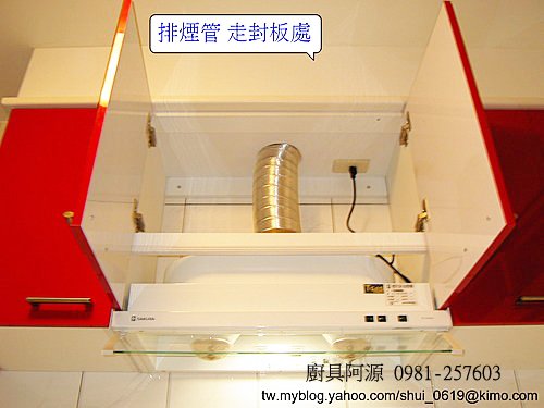 景美萬慶街5F L型廚具檯面高低落差.jpg2