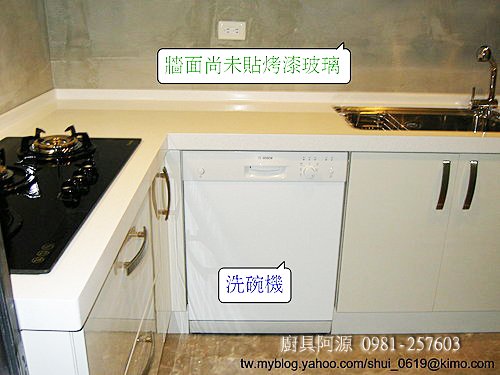 汐止仁愛路L型廚具.jpg5