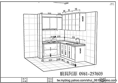 汐止仁愛路鄭小姐L型廚具 45度斜角無把手設計 美國杜邦石.jpg3