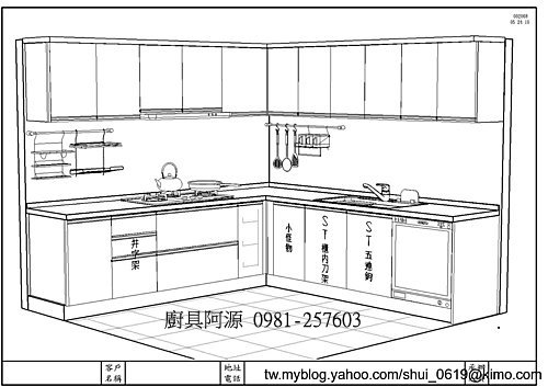 泰山美寧街吳小姐L型歐化廚具韓國人造石.jpg1