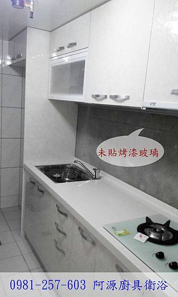 阿源廚具 不鏽鋼水槽