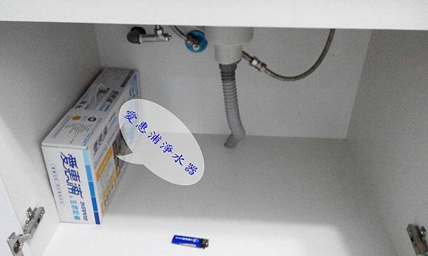 阿源廚具工廠 愛惠浦淨水器