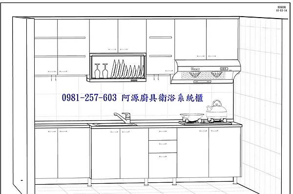 人造石廚具3D圖