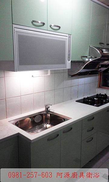 廚具工廠