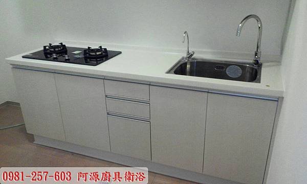 人造石流理臺