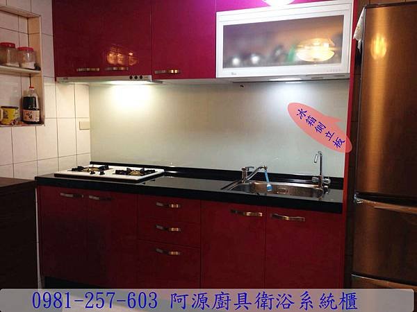 韓國 三星 人造石 廚具 流理臺 廚具工廠 抽油煙機 烘碗機 瓦斯爐 不鏽鋼水槽 龍頭