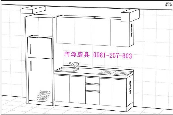 台北人造時廚具3D圖