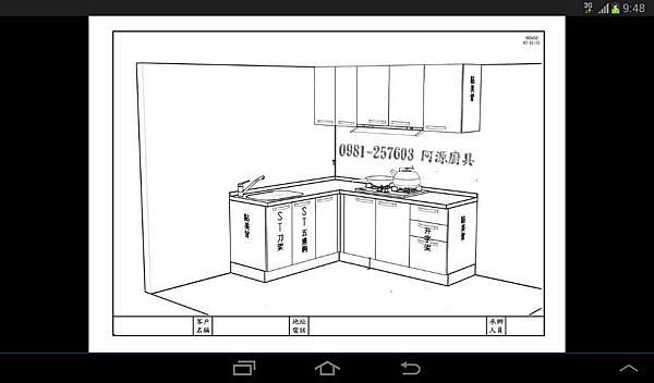 L型不鏽鋼廚具3d圖